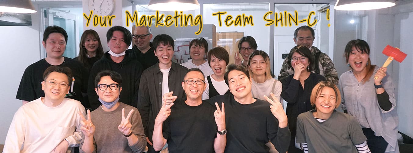 Your Marketing Team「SHIN-C」